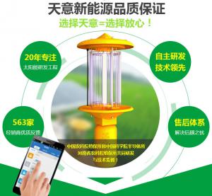 91视频免费版黄物联网病虫害监测